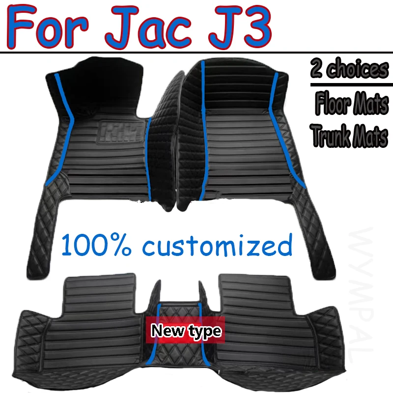 Автомобильный коврик для Jac J3 2008 2009 2010 2011 2012, мужские водонепроницаемые роскошные женские подушечки для ног, авто внутренние коврики, аксессуары
Автомобильный коврик для Jac J3 2008 2009 2010 2011 2012, мужские водонепроницаемые роскошные женские подушечки для ног, авто внутренние коврики, аксессуары