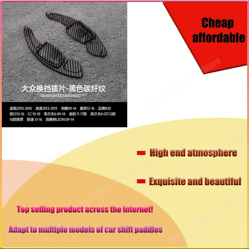For Volkswagen Golf 6 Carbon Fiber Shift Paddles R20/Shangku/Tiguan/CC Seat Shift Paddles
For Volkswagen Golf 6 Carbon Fiber Shift Paddles R20/Shangku/Tiguan/CC Seat Shift Paddles