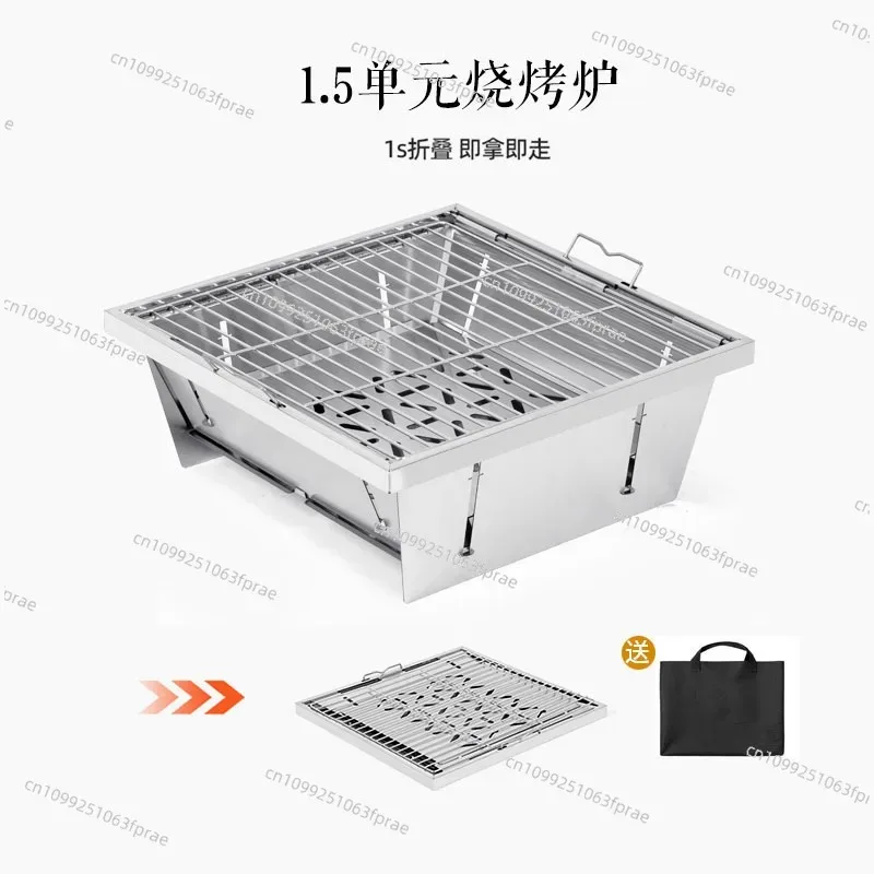 Outdoor camping stainless steel grill folding folding grill oven folding grill stove surrounding stove brewing tea IGT1.5
Outdoor camping stainless steel grill folding folding grill oven folding grill stove surrounding stove brewing tea IGT1.5