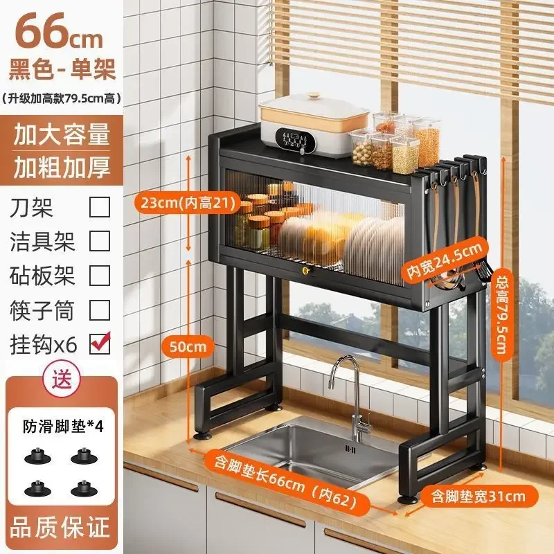Kitchen sink rack, countertop, dishes, sink, cupboard, multi-function dust-proof with cabinet door
Kitchen sink rack, countertop, dishes, sink, cupboard, multi-function dust-proof with cabinet door