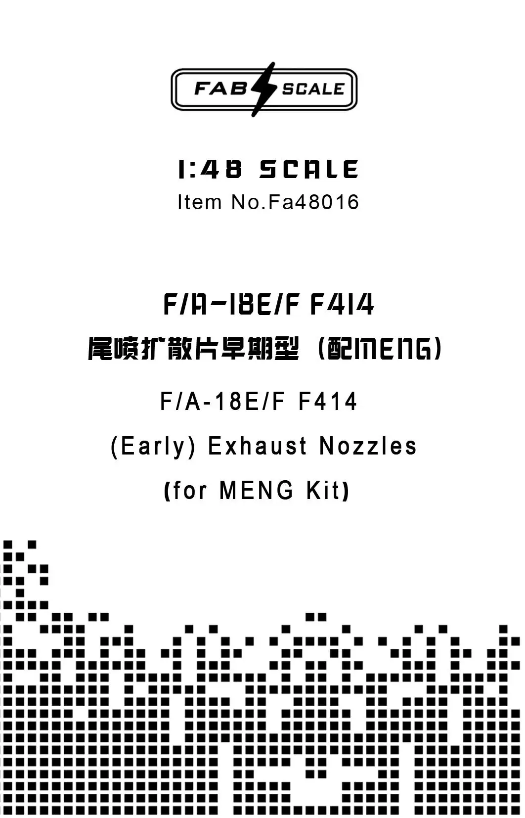 FAB FA48016 1/48 Scale F/A-18E/F F414 (ранние) выхлопные сопла двигателя Для MENG KIT
FAB FA48016 1/48 Scale F/A-18E/F F414 (ранние) выхлопные сопла двигателя Для MENG KIT