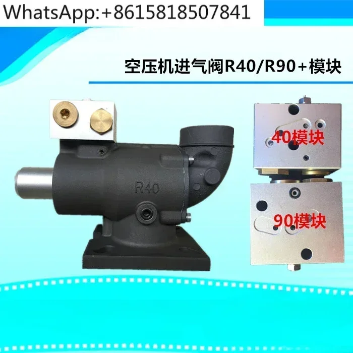 R40/R90 Intake Valve VMC Service Module for Fidelity/Unitas Screw Compressor Parts
R40/R90 Intake Valve VMC Service Module for Fidelity/Unitas Screw Compressor Parts