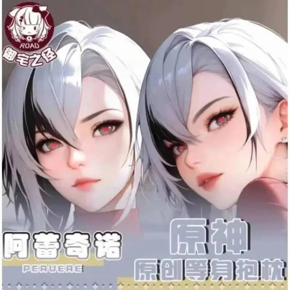 Genshin Impact Arlecchino Sexy Anime Dakimakura Hing Body Case Japanese Otaku Loli Pillow Cushion Cover Gifts
Genshin Impact Arlecchino Sexy Anime Dakimakura Hing Body Case Japanese Otaku Loli Pillow Cushion Cover Gifts