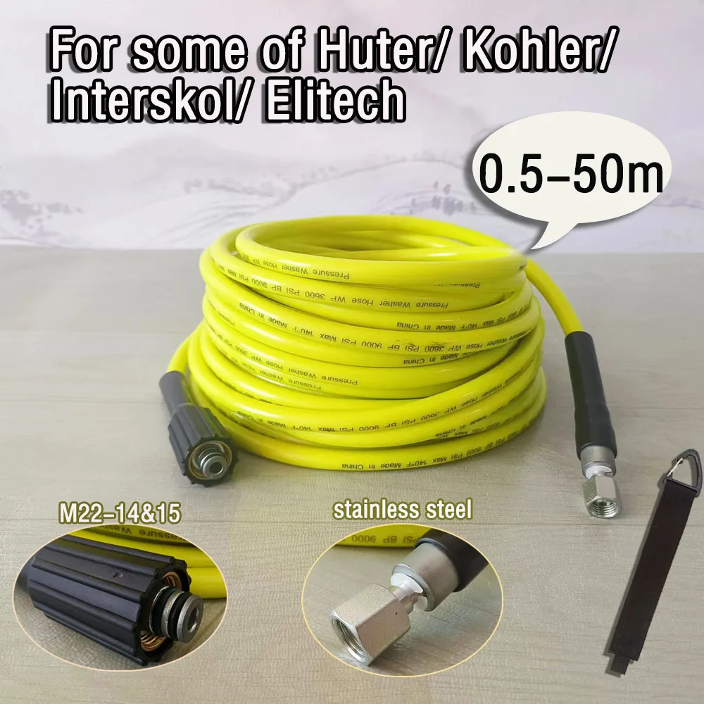Ultra flexible anti twist high-pressure cleaning Hose pipeline sewage dredging car washing rubber hose for Huter/Kohler/Elitech
Ultra flexible anti twist high-pressure cleaning Hose pipeline sewage dredging car washing rubber hose for Huter/Kohler/Elitech