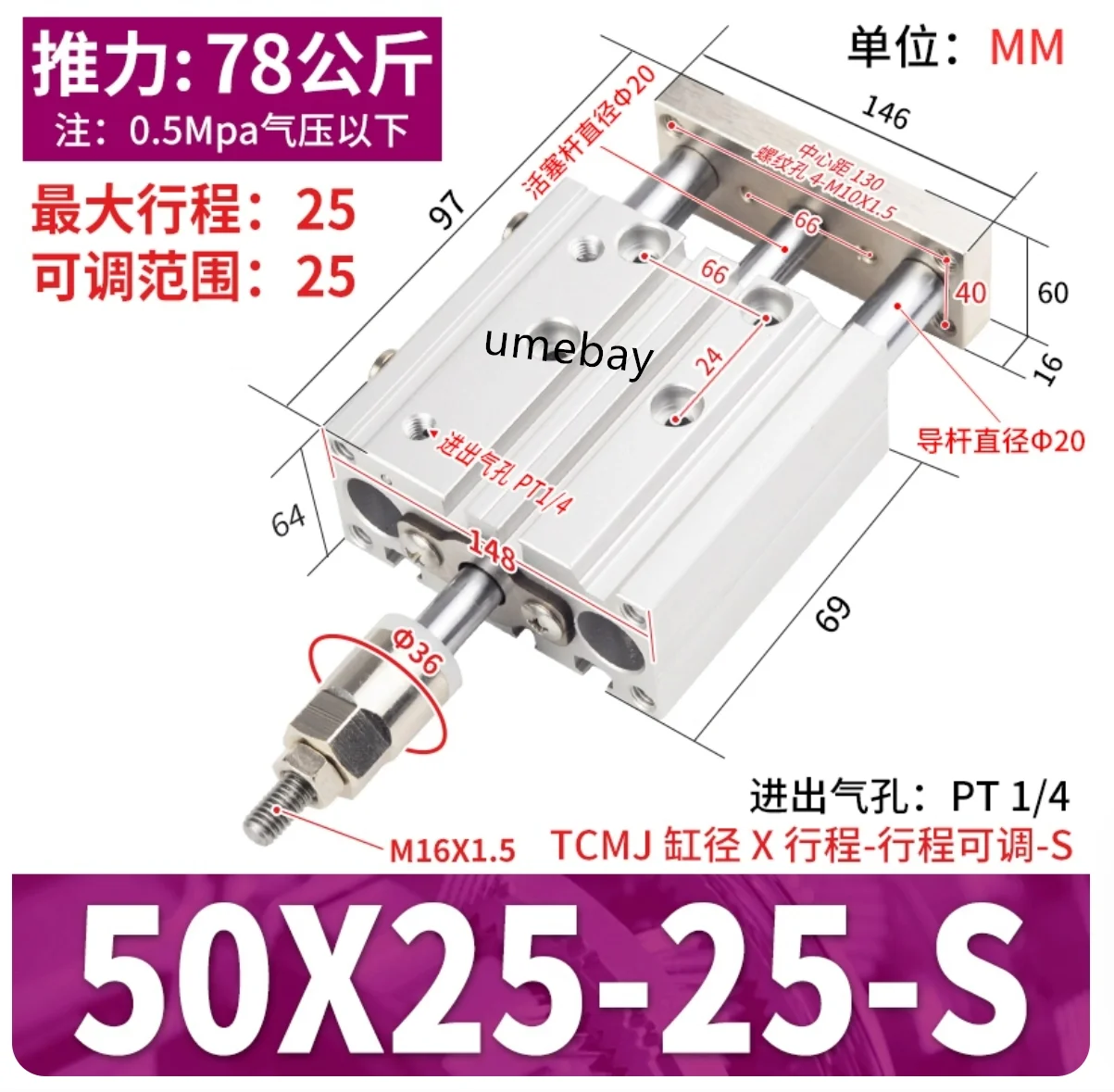 1 piece, MGPM50-25-25-XC8 MGPM50-30-30-XC8 MGPM50-40-40-XC8 MGPM50-50-50-XC8 MGPM50-75-50-XC8 MGPM50-100-50-XC8
1 piece, MGPM50-25-25-XC8 MGPM50-30-30-XC8 MGPM50-40-40-XC8 MGPM50-50-50-XC8 MGPM50-75-50-XC8 MGPM50-100-50-XC8