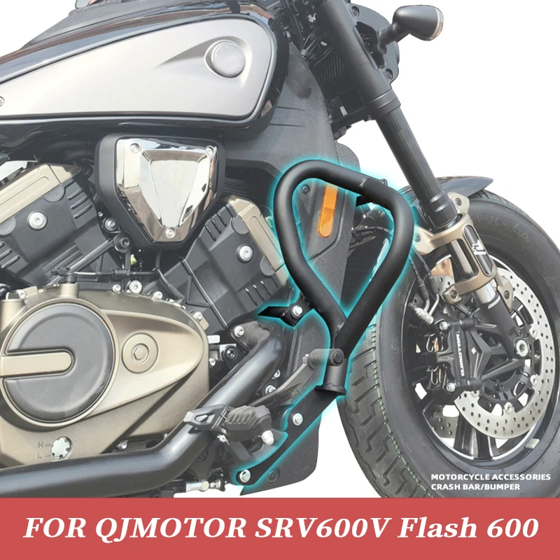 New SRV600 Engine Guard Motorcycle Falling Protection Crash Bar Tank Bumper Protector Accessories For QJMOTOR SRV600V Flash 600
New SRV600 Engine Guard Motorcycle Falling Protection Crash Bar Tank Bumper Protector Accessories For QJMOTOR SRV600V Flash 600