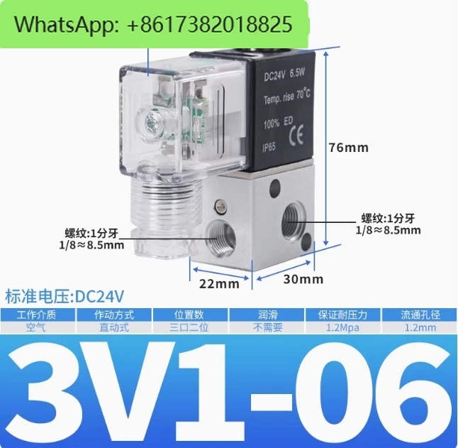 3V1-06-DC24V 1Pcs
3V1-06-DC24V 1Pcs