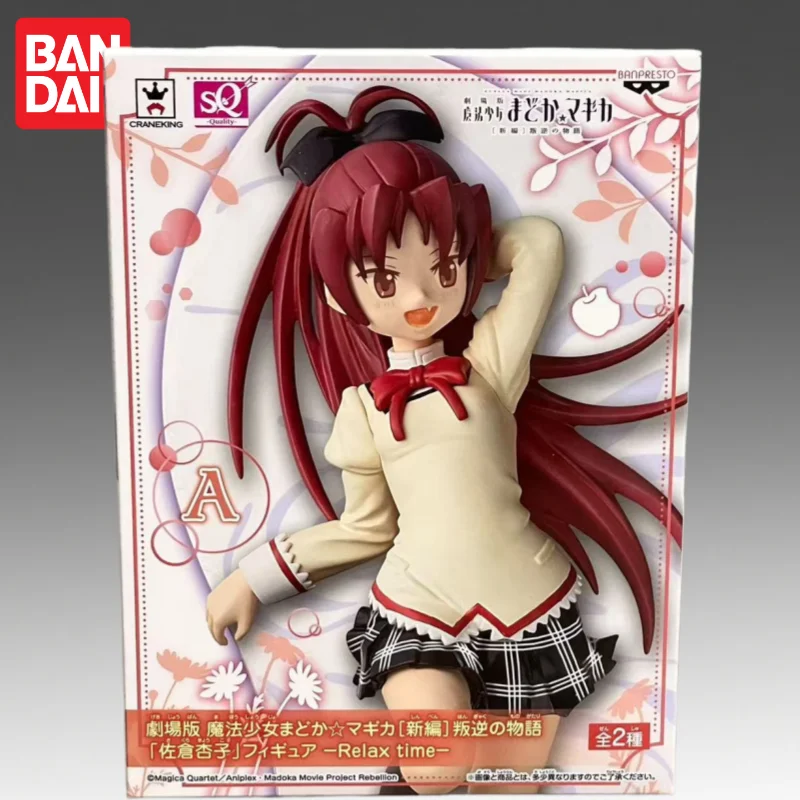 В наличии BANDAI Original BANPRESTO Puella Magi Madoka Magica Sakura Kyouko фигурка Модель куклы Совершенно новый гараж в штучной упаковке 
В наличии BANDAI Original BANPRESTO Puella Magi Madoka Magica Sakura Kyouko фигурка Модель куклы Совершенно новый гараж в штучной упаковке