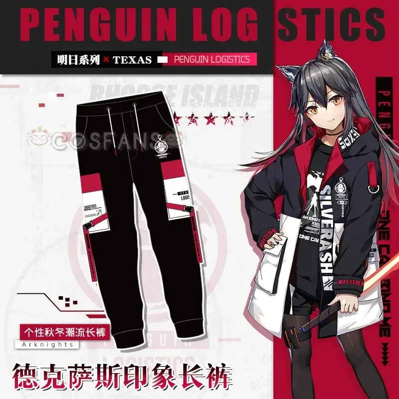 Anime Arknights Texas Cosplay Student Unisex Windbreaker Long sleeve T-shirt Autumn Winter Thicken Warm Coat Costume Tops yj4k
Anime Arknights Texas Cosplay Student Unisex Windbreaker Long sleeve T-shirt Autumn Winter Thicken Warm Coat Costume Tops yj4k