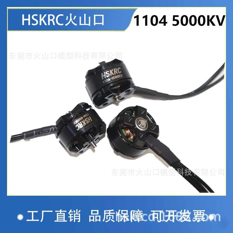 4Pcs HSKRC 1104 5000KV brushless motor, micro mini FPV indoor crossing machine model aircraft
4Pcs HSKRC 1104 5000KV brushless motor, micro mini FPV indoor crossing machine model aircraft