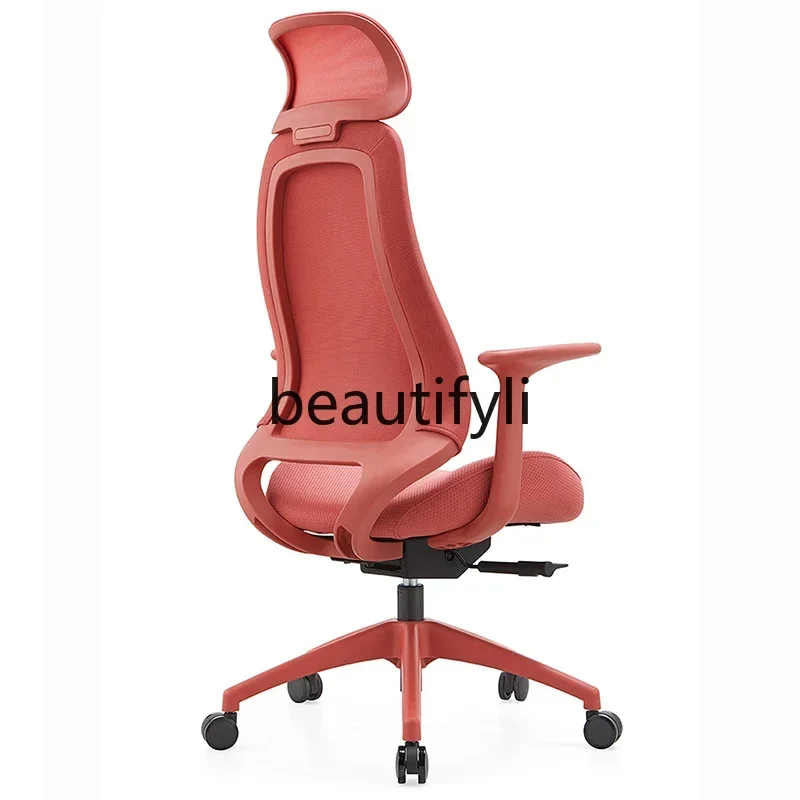 H5556Office, swivel chair reclining comfort sedentary ergonomic mesh lifting office computer chair boss chair
H5556Office, swivel chair reclining comfort sedentary ergonomic mesh lifting office computer chair boss chair