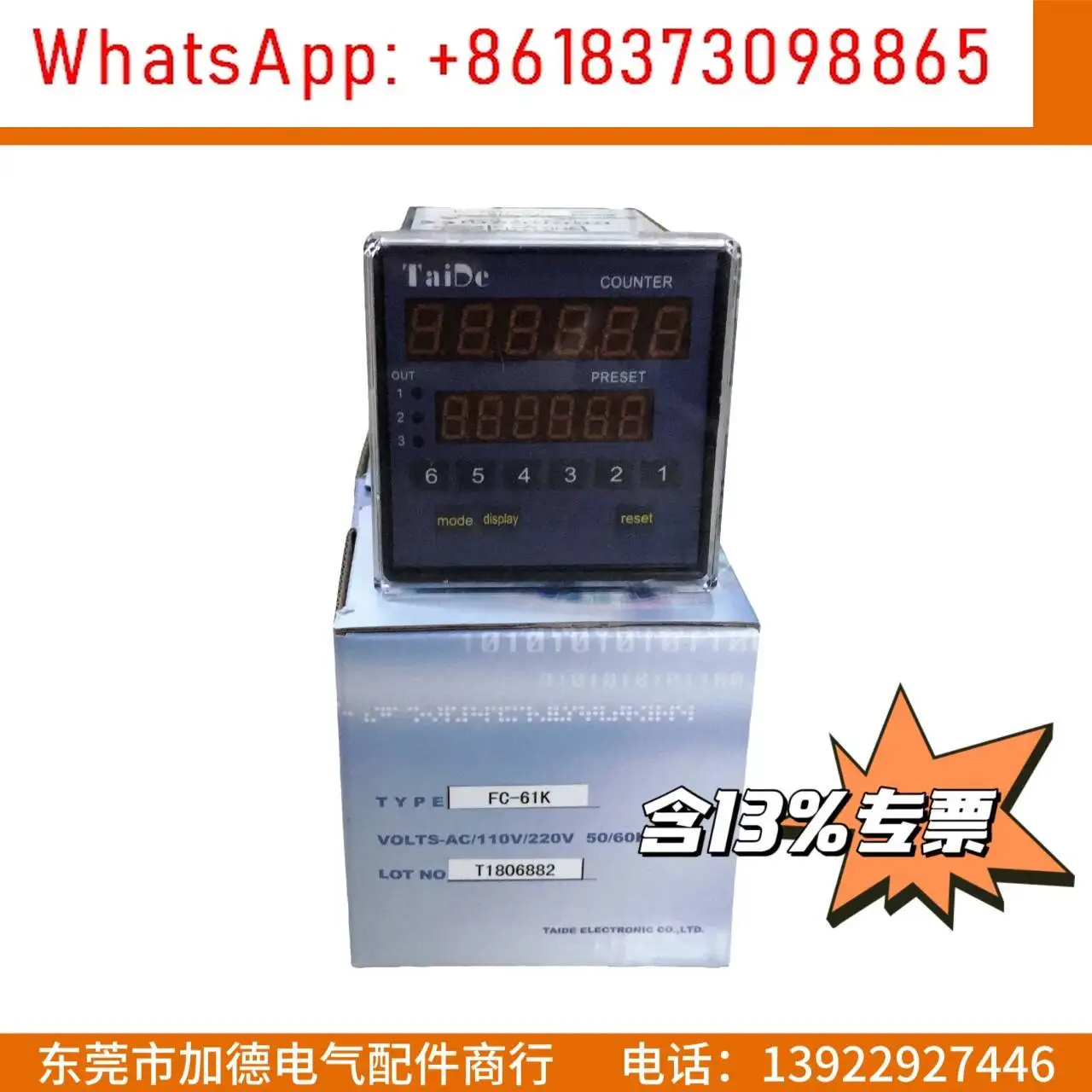 SC-61KA/SC-62KA кнопочный двухрядный счетчик SC-62KB/FC-61K
SC-61KA/SC-62KA кнопочный двухрядный счетчик SC-62KB/FC-61K