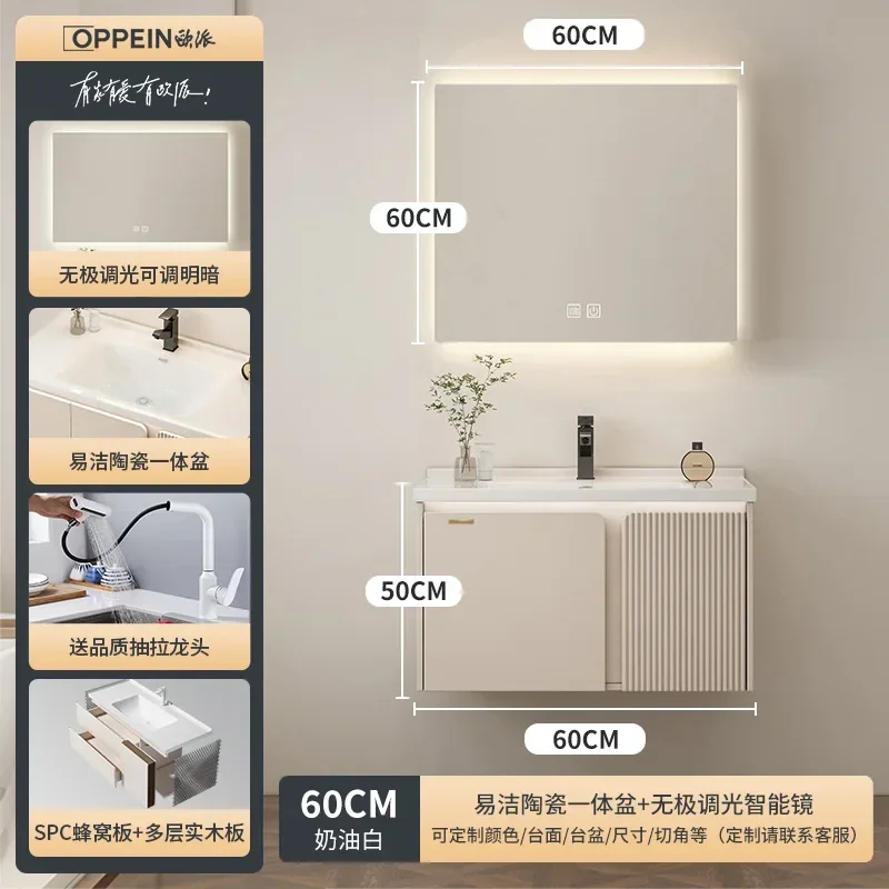 X5-20 bathroom cabinet combination modern bathroom ceramic integrated basin bathroom cabinet washstand
X5-20 bathroom cabinet combination modern bathroom ceramic integrated basin bathroom cabinet washstand
