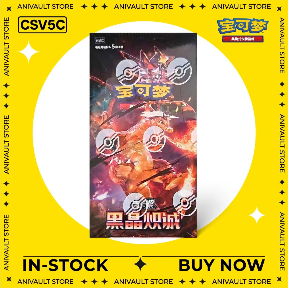 In Stock Pokemon PTCG Trading Game Cards Scarlet & Violet Gem Pack Vol.2 Vol.4 13.0 14.0 15.0 16.0 Collection Children's Gift
In Stock Pokemon PTCG Trading Game Cards Scarlet & Violet Gem Pack Vol.2 Vol.4 13.0 14.0 15.0 16.0 Collection Children's Gift