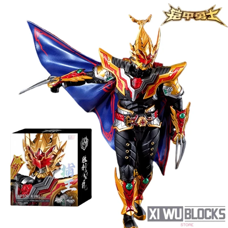 Armor Hero Building Blocks Collector's Edition King Armor Fine CoatingJoint Movable Toy Model Collection Ornament Birthday Gift
Armor Hero Building Blocks Collector's Edition King Armor Fine CoatingJoint Movable Toy Model Collection Ornament Birthday Gift