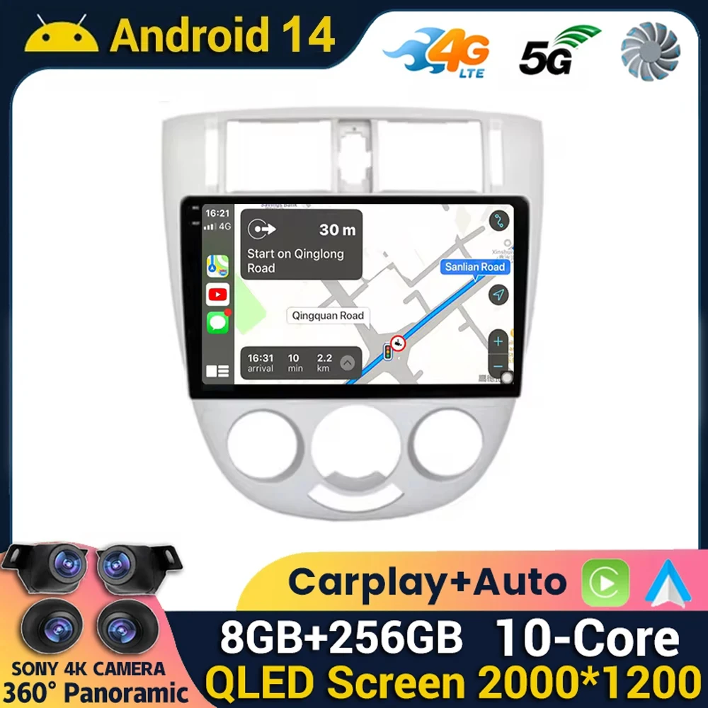 Android 14 Carplay для Chevrolet Lacetti J200 для Buick Excelle Hrv для Daewoo Gentra 2 автомобильное радио 4G навигация без DVD-плеера
Android 14 Carplay для Chevrolet Lacetti J200 для Buick Excelle Hrv для Daewoo Gentra 2 автомобильное радио 4G навигация без DVD-плеера