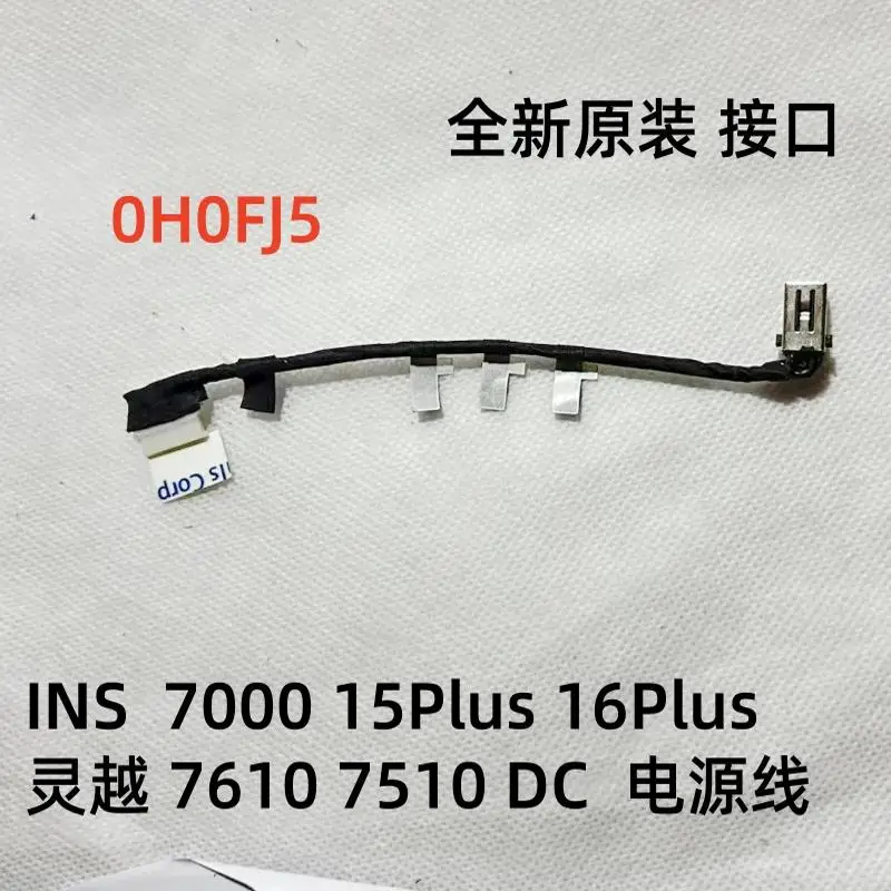 For Dell 7000 15Plus 16Plus Power Cord Inspiron 7610 7510 DC Charging Port
For Dell 7000 15Plus 16Plus Power Cord Inspiron 7610 7510 DC Charging Port