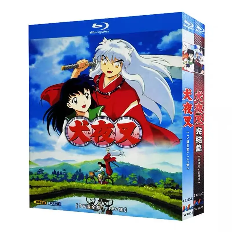 Inuyasha TV Series Episode 167 + Final Arc + Movie Edition Blu-ray High Definition Animation BD Disc Box Set
Inuyasha TV Series Episode 167 + Final Arc + Movie Edition Blu-ray High Definition Animation BD Disc Box Set