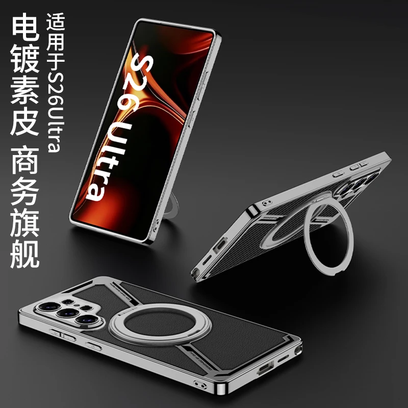 Для Samsung Galaxy S26 Ultra Case Z Design с держателем кольца Magsafe Защитная задняя крышка для телефона
Для Samsung Galaxy S26 Ultra Case Z Design с держателем кольца Magsafe Защитная задняя крышка для телефона