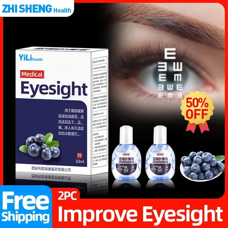 Blueberry Eye Clean Drop Eyesight Improvement Relieve Blurred Vision Cleanning Red Eyes Detox Dry Discomfort Clean Drop
Blueberry Eye Clean Drop Eyesight Improvement Relieve Blurred Vision Cleanning Red Eyes Detox Dry Discomfort Clean Drop
