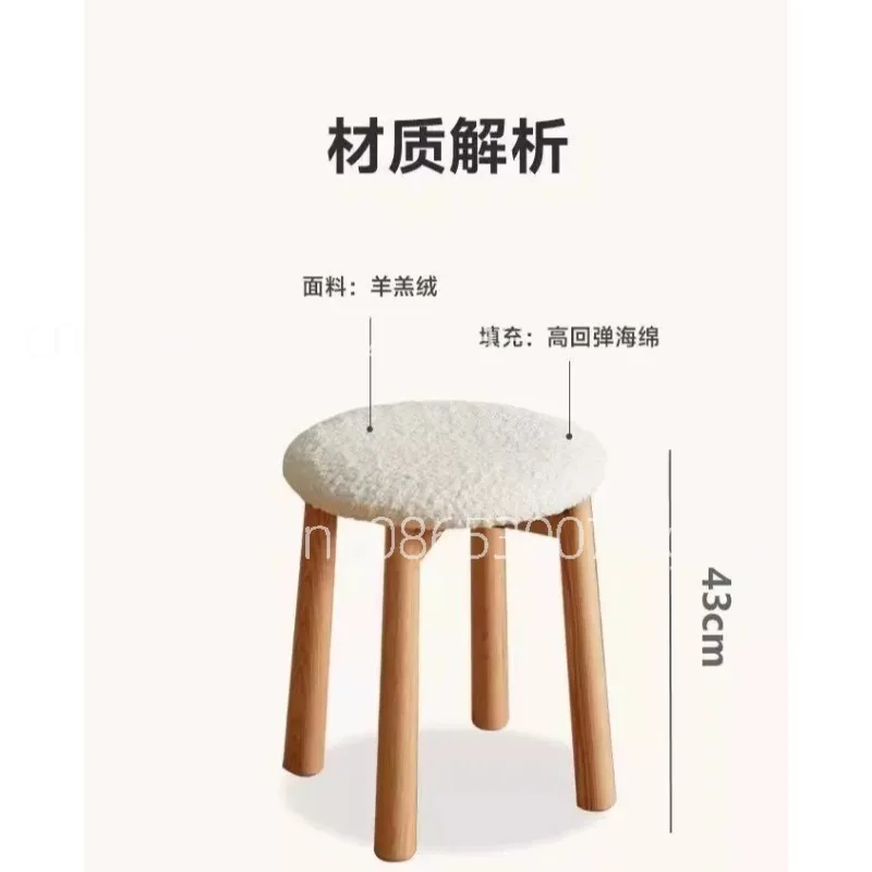 Stool household bedroom girls stool milk stackable soft bag high foot round stool
Stool household bedroom girls stool milk stackable soft bag high foot round stool