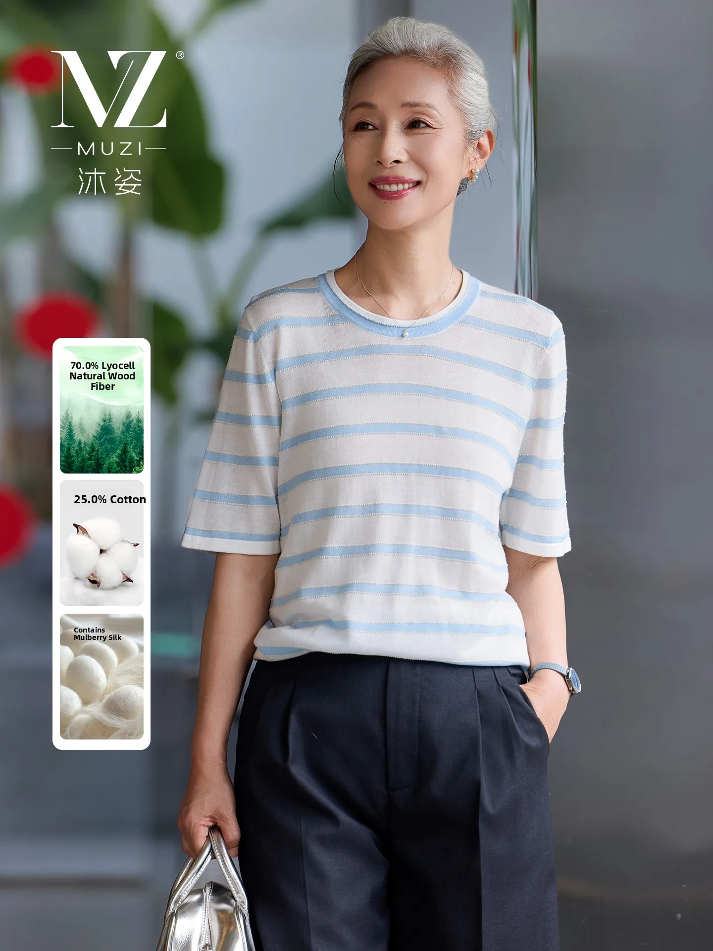 Muzhi Silk Lyocell Knitted Short Sleeve T-Shirt for Mom Summer Fashion Mid-aged Women Anti-aging Lightweight Breathable
Muzhi Silk Lyocell Knitted Short Sleeve T-Shirt for Mom Summer Fashion Mid-aged Women Anti-aging Lightweight Breathable