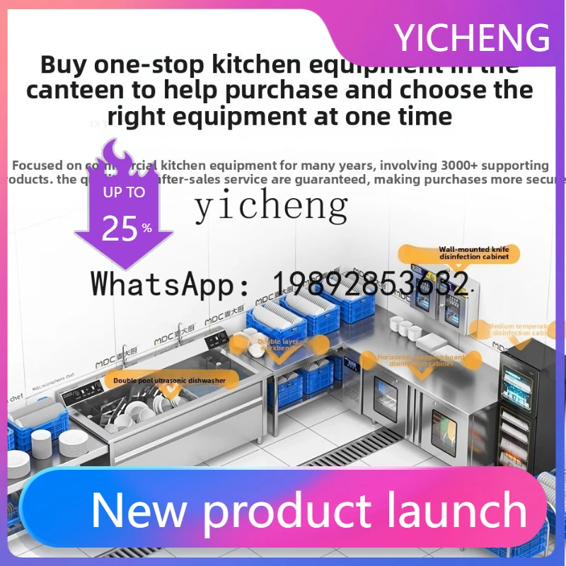 XWJ ultrasonic dishwasher commercial automatic restaurant canteen restaurant hotel hot pot size small dishwasher
XWJ ultrasonic dishwasher commercial automatic restaurant canteen restaurant hotel hot pot size small dishwasher
