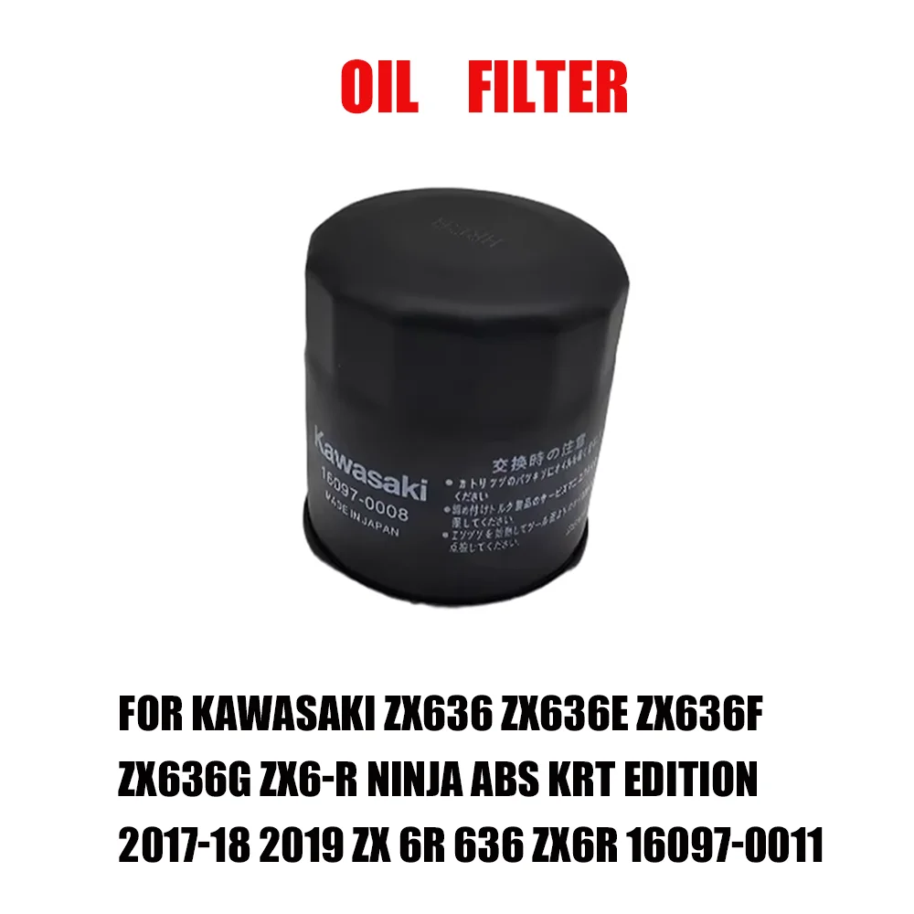 For Kawasaki ZX636 ZX636E ZX636F ZX636G ZX6-R Ninja KRT Edition 2017-18 2019 ZX 6R 636 ZX6R 16097-0011 Oil Filter Accessories
For Kawasaki ZX636 ZX636E ZX636F ZX636G ZX6-R Ninja KRT Edition 2017-18 2019 ZX 6R 636 ZX6R 16097-0011 Oil Filter Accessories