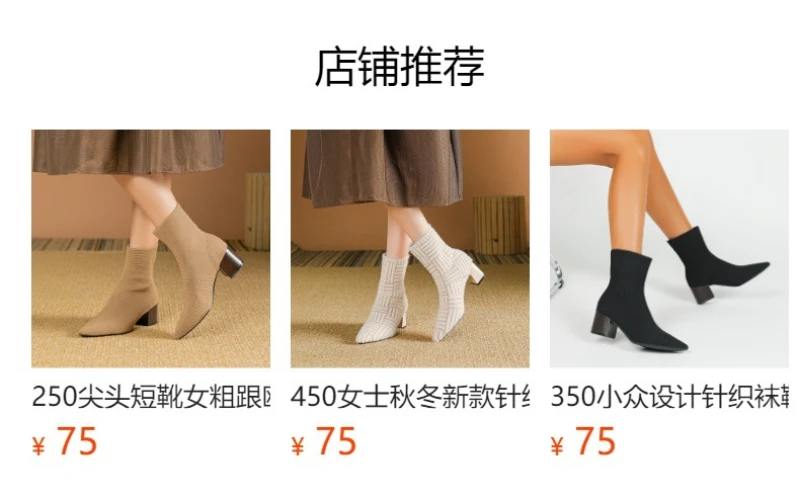 Black Square Toe Knit Sock Boots Elastic Slim Thick Block Heel High Heels Short Boots Fashion Autumn Casual Skinny Ankle Boots 6 Scde2bc5376734fb69ae894963b8fda55A