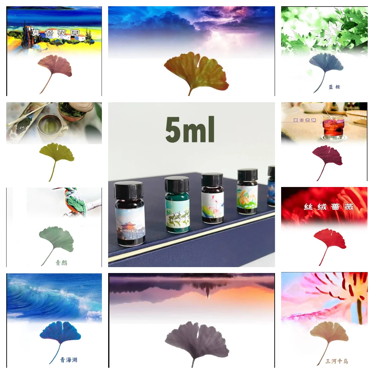 Yunjingtang Ink 7-20 Season Chromatography Color Pen Ink 5ml X 2pcs
Yunjingtang Ink 7-20 Season Chromatography Color Pen Ink 5ml X 2pcs