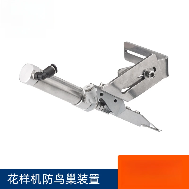 Anti-bird's nest device Computer pattern machine Laser bag opening machine accessories
Anti-bird's nest device Computer pattern machine Laser bag opening machine accessories