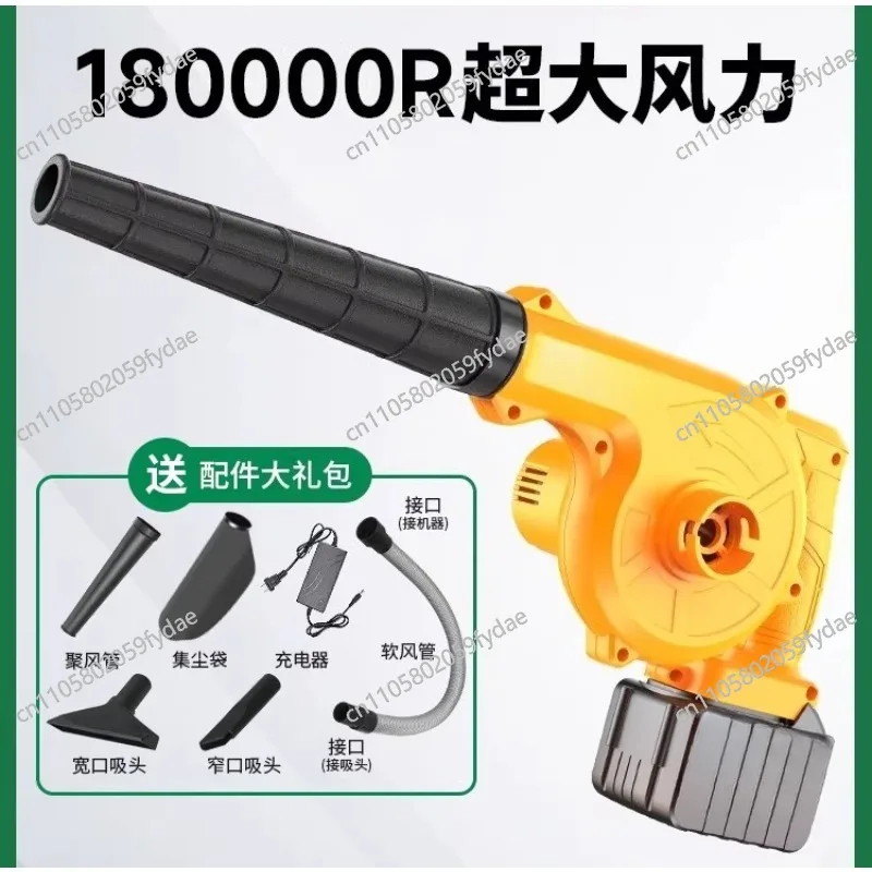 Перезаряжаемый автомобильный фен, компактный портативный снегоуборщик, домашний пылесборник
Перезаряжаемый автомобильный фен, компактный портативный снегоуборщик, домашний пылесборник