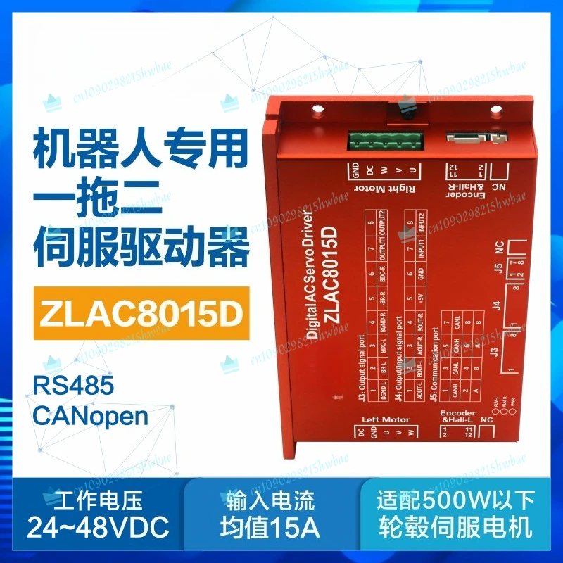 ZLAC8015D Dual Servo Drive Controller 24V For Hub Motor Communication Robotic
ZLAC8015D Dual Servo Drive Controller 24V For Hub Motor Communication Robotic