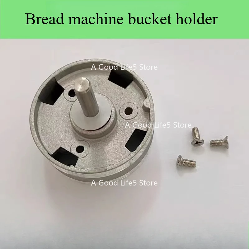 Apply To Petri Bread Machine Liner Bucket Holder Repair Parts PE9709/PE9600/WT/PE8600
Apply To Petri Bread Machine Liner Bucket Holder Repair Parts PE9709/PE9600/WT/PE8600