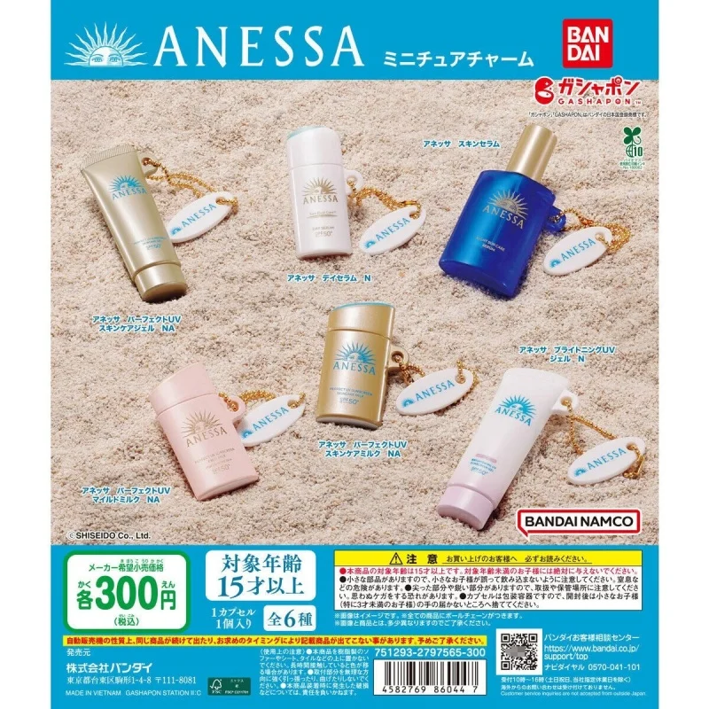 Bandai оригинальные 6 шт. Gashapon ANESSA iben리сын Ž prelア Beit игрушки для детей подарок Коллекционная модель украшения 
Bandai оригинальные 6 шт. Gashapon ANESSA iben리сын Ž prelア Beit игрушки для детей подарок Коллекционная модель украшения