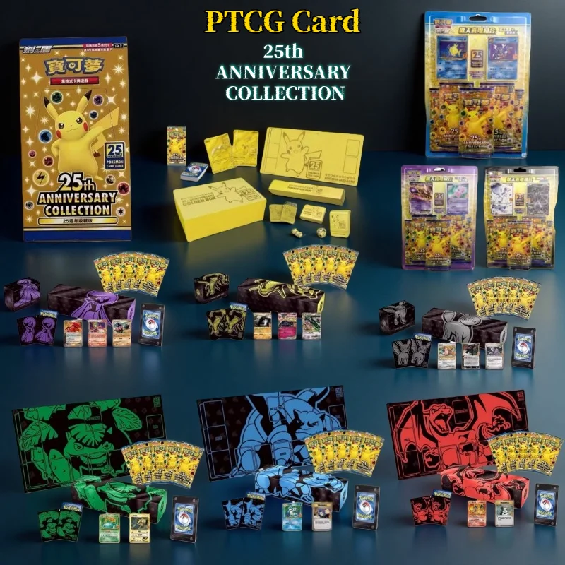 Genuine Pokemon 25th Anniversarry Collection Ptcg Card Traditional Chinese version Probability of obtaining rare collection card
Genuine Pokemon 25th Anniversarry Collection Ptcg Card Traditional Chinese version Probability of obtaining rare collection card