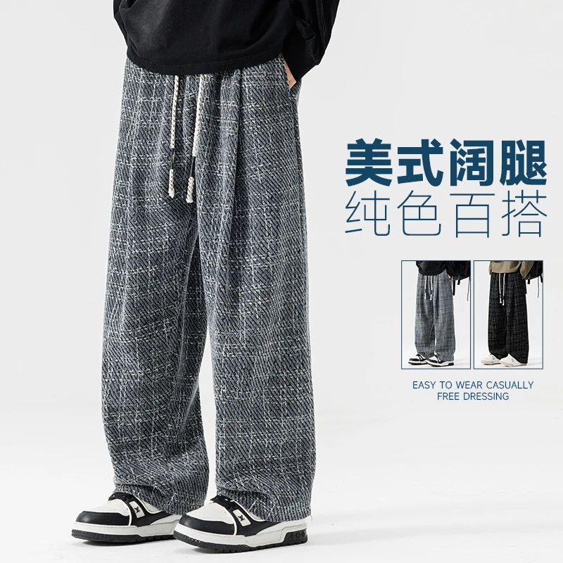 2026 Autumn Men's Youth Loose Plaid Straight Fit Casual Pants Loose Wide Leg Pants
2026 Autumn Men's Youth Loose Plaid Straight Fit Casual Pants Loose Wide Leg Pants