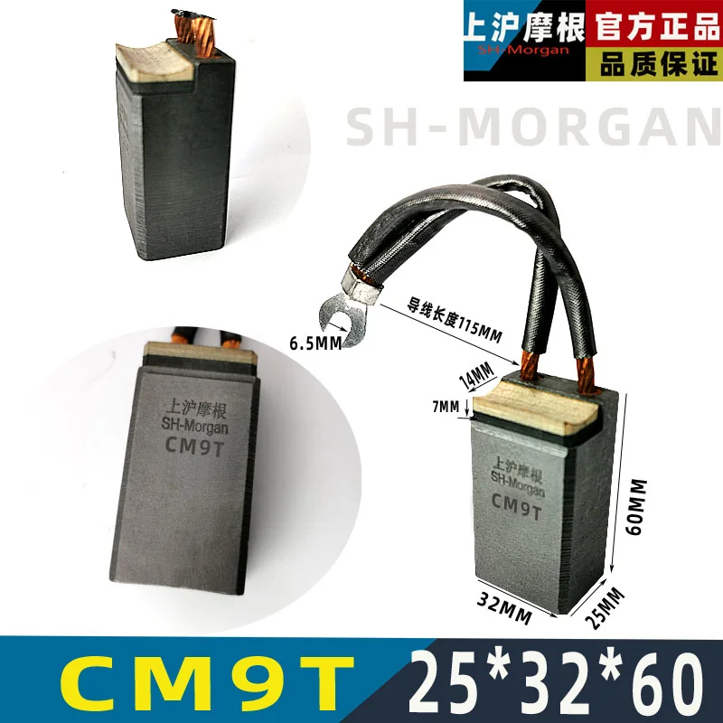 CM9T 25X32X60MM T6J Low Copper Carbon Brush Turbine Generator Carbon Brush Shanghai Morgan
CM9T 25X32X60MM T6J Low Copper Carbon Brush Turbine Generator Carbon Brush Shanghai Morgan