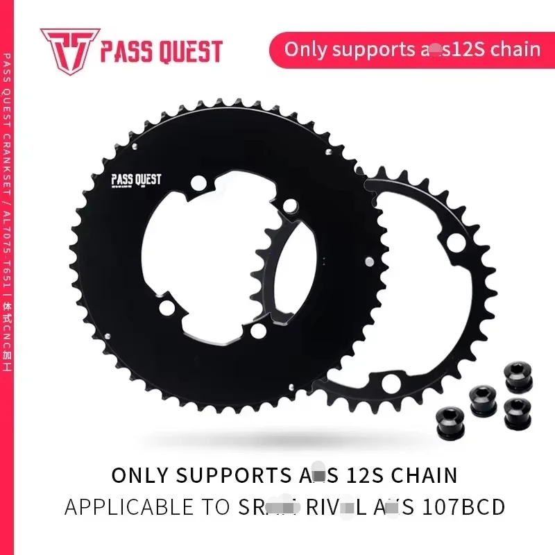 PASS QUEST 107BCD 2x AERO Chainrings 46-33T 48-35T 50-37T 52-39T for 107BCD 12S Road/Gravel Bike
PASS QUEST 107BCD 2x AERO Chainrings 46-33T 48-35T 50-37T 52-39T for 107BCD 12S Road/Gravel Bike