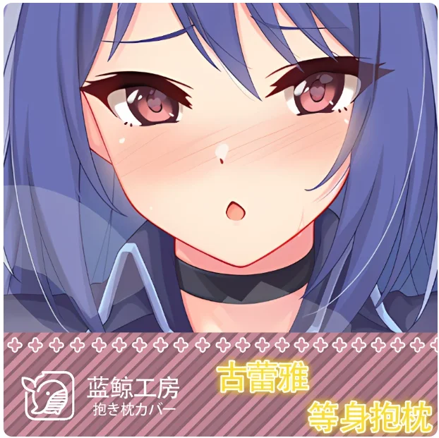Anime Re:Dive Grea Roxy Sexy Dakimakura Hugging Body Pillow Case Cosplay Otaku Cushion Cover Bedding Gifts New LJ
Anime Re:Dive Grea Roxy Sexy Dakimakura Hugging Body Pillow Case Cosplay Otaku Cushion Cover Bedding Gifts New LJ