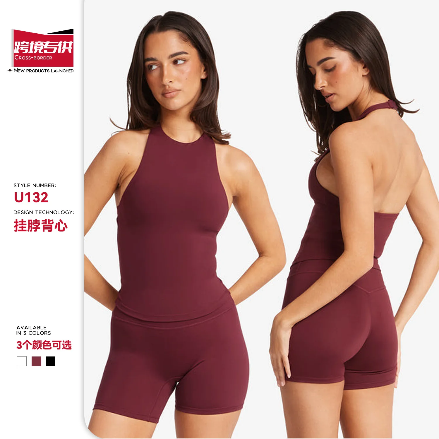 Detachable halter-neck yoga wear, a special outerwear for women's nude fitness, a beautiful back sports running vest
Detachable halter-neck yoga wear, a special outerwear for women's nude fitness, a beautiful back sports running vest