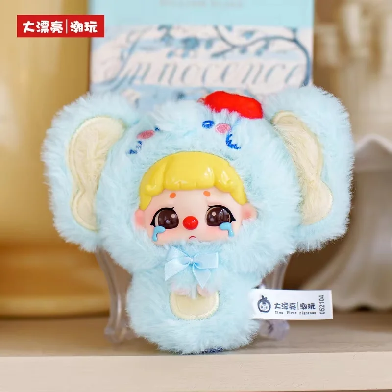 Baby Three Little Dazed Kiki Plush Zoo Виниловая слепая коробка Милая модная плюшевая кукла Рюкзак Плачущий кулон Орнамент Подарок Таинственная коробка
Baby Three Little Dazed Kiki Plush Zoo Виниловая слепая коробка Милая модная плюшевая кукла Рюкзак Плачущий кулон Орнамент Подарок Таинственная коробка