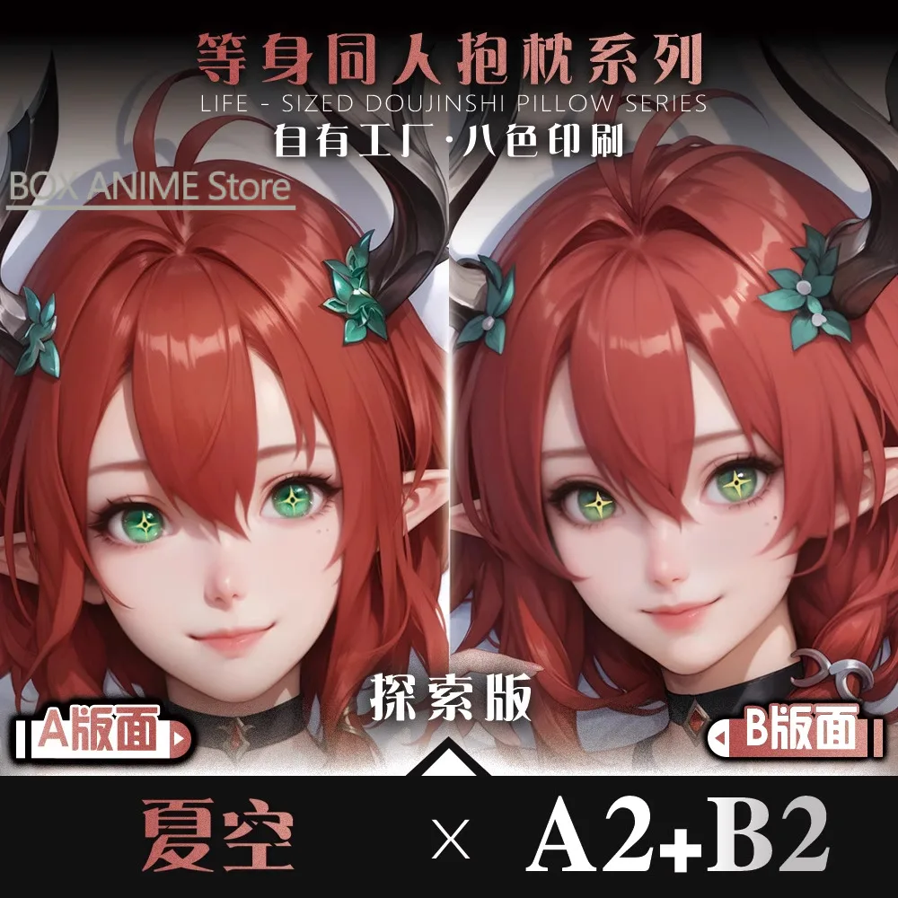 Honkai: Star Rail Herta Dakimakura Hing Body PillowCase Подушка Otaku Постельное белье Рождественская аниме-игра
Honkai: Star Rail Herta Dakimakura Hing Body PillowCase Подушка Otaku Постельное белье Рождественская аниме-игра