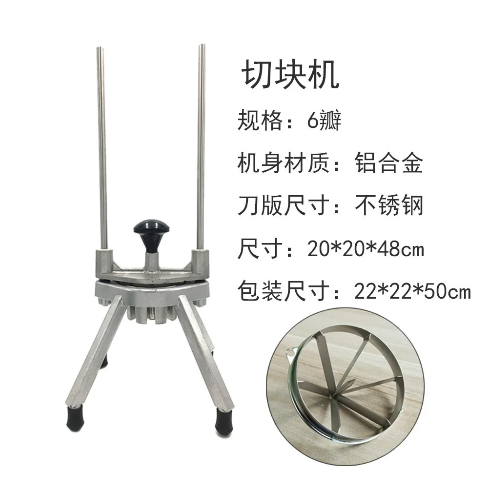 Factory Direct Manual Fruit Cutting Machine Commercial Multifunctional Vegetable Cutting Fruit Cutting Machine