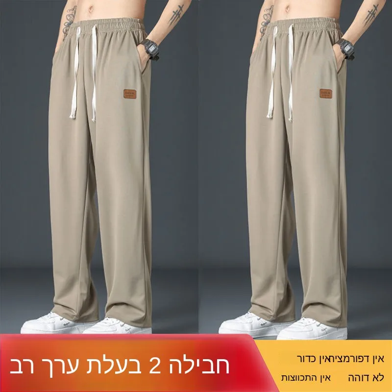 Men's Sporty Loose Fit Casual Pants Breathable Thin Straight Leg Trousers Summer Leisure Long Trousers Trendy Cuffed Pants
Men's Sporty Loose Fit Casual Pants Breathable Thin Straight Leg Trousers Summer Leisure Long Trousers Trendy Cuffed Pants