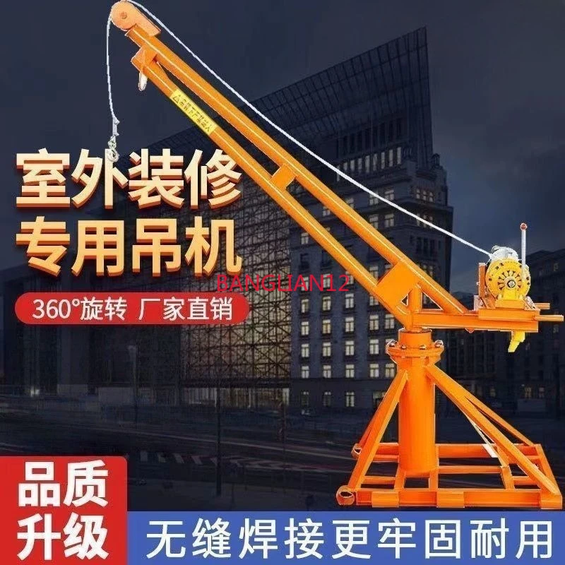 Household cranes, small cranes, a complete set of cranes
Household cranes, small cranes, a complete set of cranes
