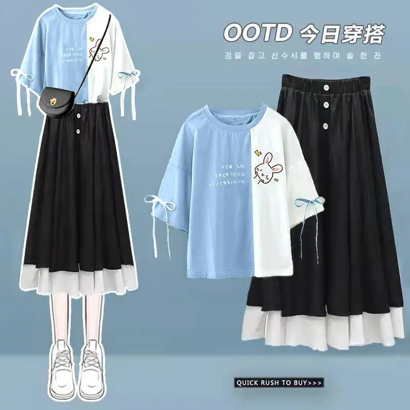 Women Two Pieces Suits Summer PATCHWORK Top+ Long Skirt Sets Female Y2K Casual Sets
Women Two Pieces Suits Summer PATCHWORK Top+ Long Skirt Sets Female Y2K Casual Sets