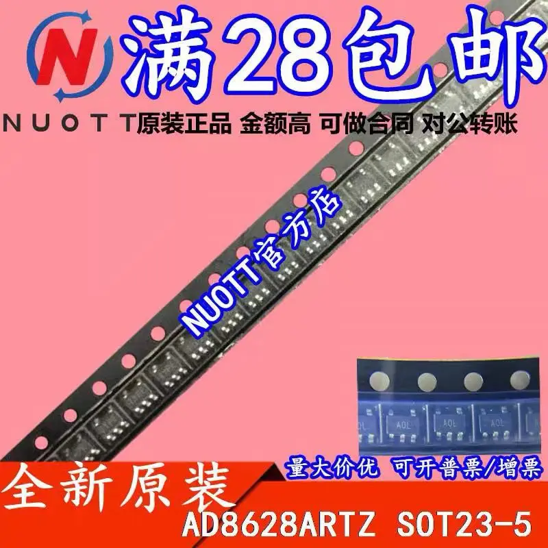 10 ~ 20 шт./партия AD8628ARTZ AD8628ART AD8628ARTZ-REEL7 AOL SOT23-5 100% Новый оригинальный
10 ~ 20 шт./партия AD8628ARTZ AD8628ART AD8628ARTZ-REEL7 AOL SOT23-5 100% Новый оригинальный