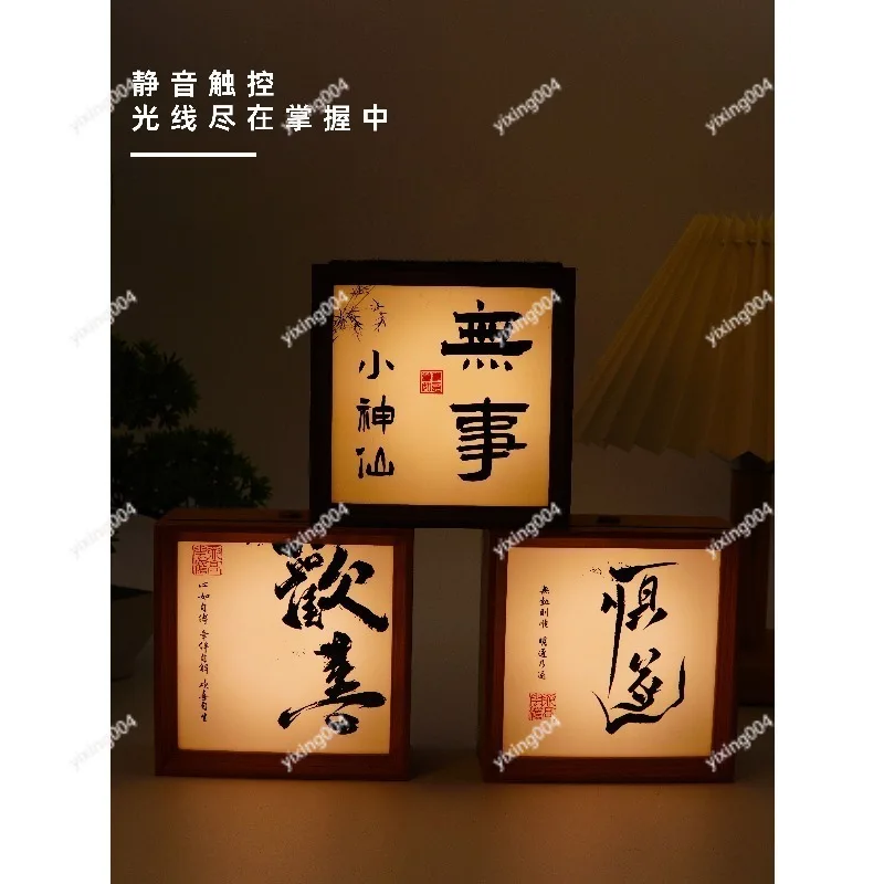 Zen Chinese Style Desktop Night Light, Ambient Decor Lamp for Tea Room Office Living Room
Zen Chinese Style Desktop Night Light, Ambient Decor Lamp for Tea Room Office Living Room