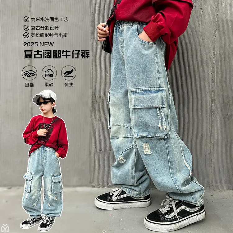 Spring Autumn 2026 New Style Children Handsome Trendy Ripped Wide-leg Pants Teenage Boys Hip Hop Streetwear Workwear Jeans
Spring Autumn 2026 New Style Children Handsome Trendy Ripped Wide-leg Pants Teenage Boys Hip Hop Streetwear Workwear Jeans